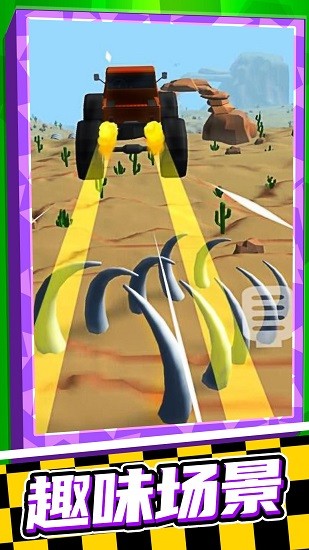 你行你跳游戲 v1.0.0 安卓版 2
