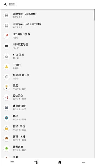 calckit安卓版