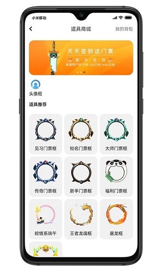 aipvp電競(jìng) v1.2.5 官方安卓版 1