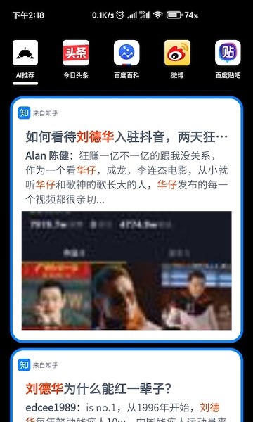 大鯨搜索app下載