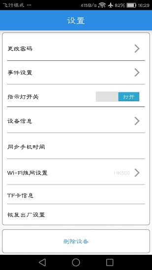 video0安裝下載