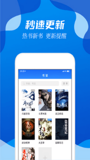 無閱小說免費無彈窗閱讀 v1.0.0 安卓版 0