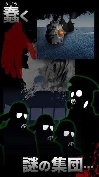 逃離軍艦島游戲 v1.0.1 安卓版 0