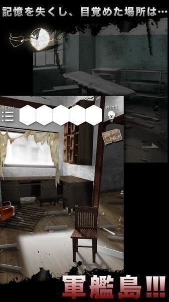 逃離軍艦島游戲 逃離軍艦島中文版
