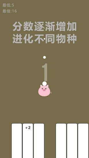 開局一個熟雞蛋手游 v1.2 安卓版 0
