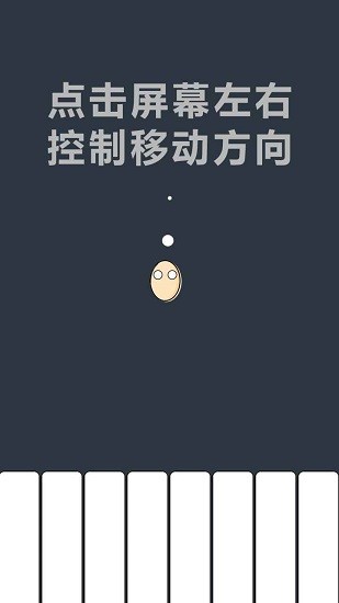 開局一個熟雞蛋手游 v1.2 安卓版 1