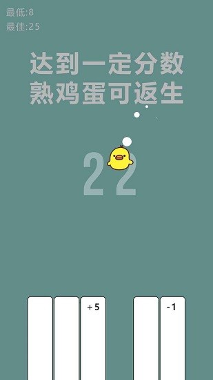 開局一個熟雞蛋 開局一個熟雞蛋下載