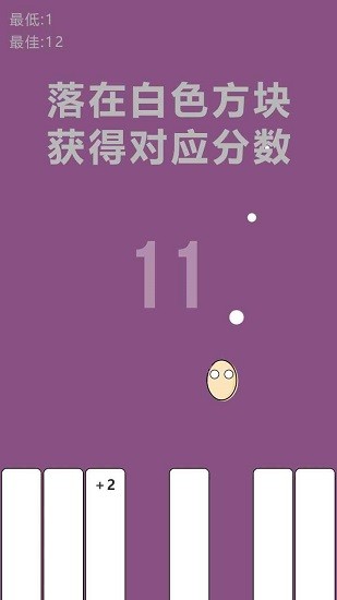 開局一個熟雞蛋手游 v1.2 安卓版 3