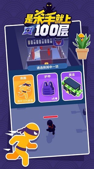 闖關(guān)手游