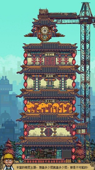 奇怪小店手游