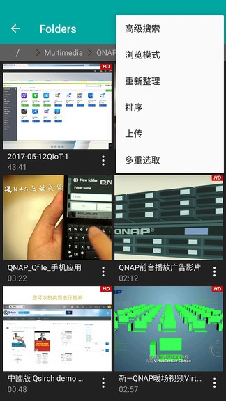 威聯(lián)通qvideo1
