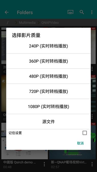 威聯(lián)通qvideo2