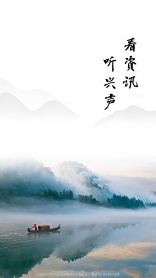 資興發(fā)布 v2.7 最新版 0