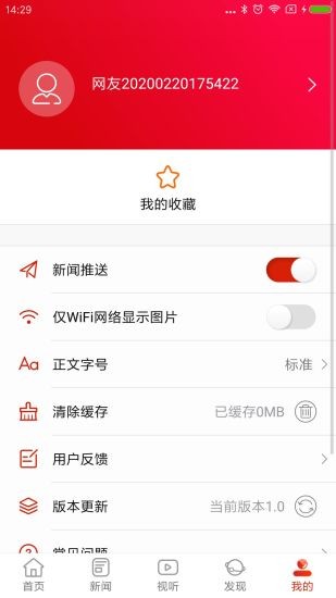 資興發(fā)布 v2.7 最新版 2