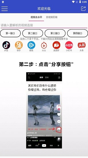 牛牛解析最新版 v1.3.6 安卓版 2