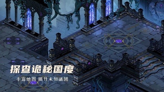 阿波羅預言手游 v1.0 安卓版 3