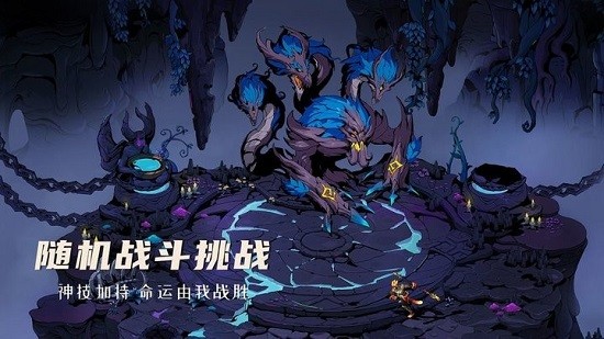阿波羅預言手游 v1.0 安卓版 0