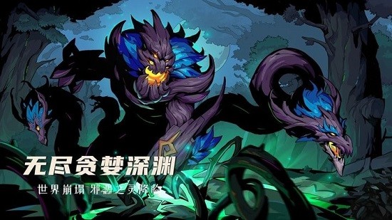 阿波羅預言游戲下載
