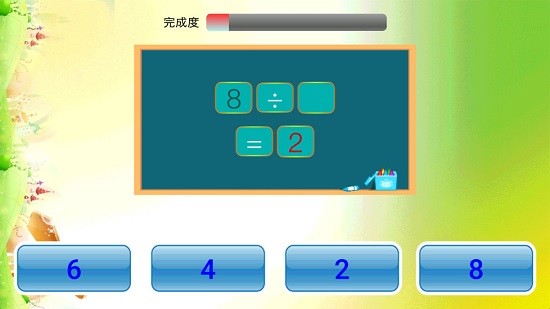 數(shù)學(xué)輔導(dǎo)小學(xué)版(小學(xué)數(shù)學(xué)) v3.4.5 安卓版 3