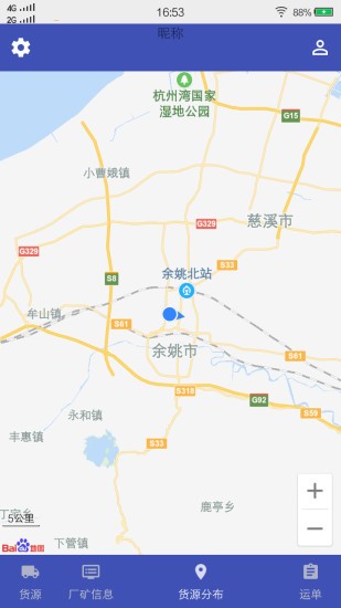 鍵能智運手機版