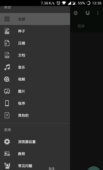 idm追蹤器輔助xposed0
