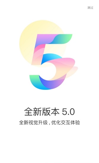 一牛游戲官方手機(jī)版(游戲盒子) v2.6.6 安卓版 0
