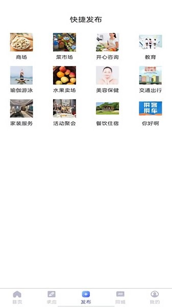開(kāi)心團(tuán)網(wǎng)app下載