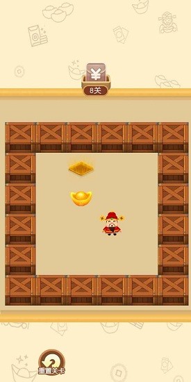 財神推箱子紅包版 v2.1.0 安卓版 0