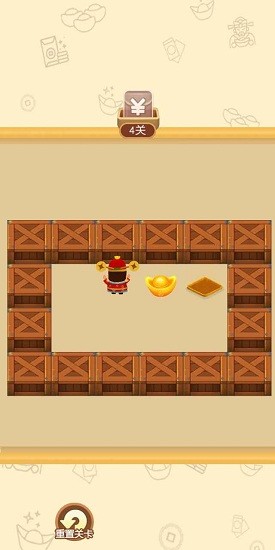 財神推箱子紅包版 v2.1.0 安卓版 1