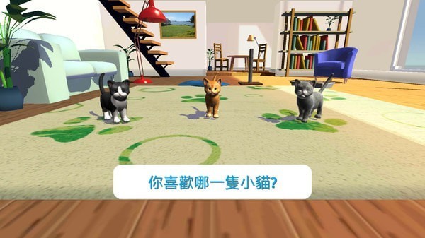 我的收養(yǎng)貓咪官方版 v1.0安卓版 0