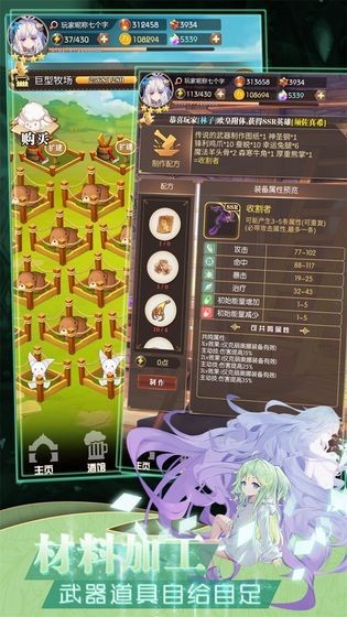 夢(mèng)幻異次元游戲 v1.0.0 安卓版 2