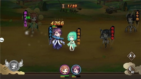 幻想次元游戲下載 幻想次元手游下載