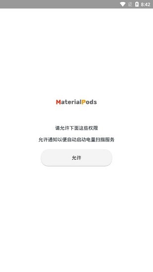 materialpods pro漢化高級版 v5.51 安卓中文版 0