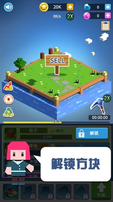 蓋個大房子 蓋個大房子游戲下載