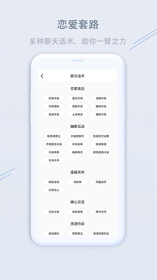 洋蔥變聲器最新版 v1.1.6 安卓版 3
