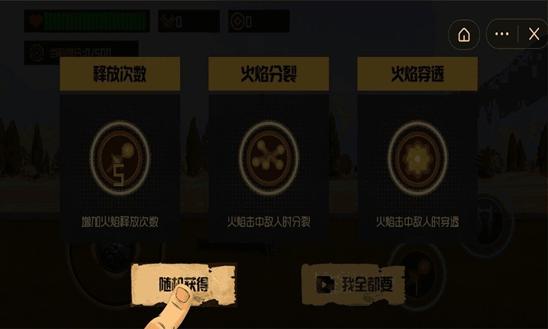 沙丘蠕蟲手游 v1.1 安卓版 3