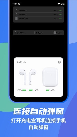 andpods pro專業(yè)版 v1.7.9 安卓版 0