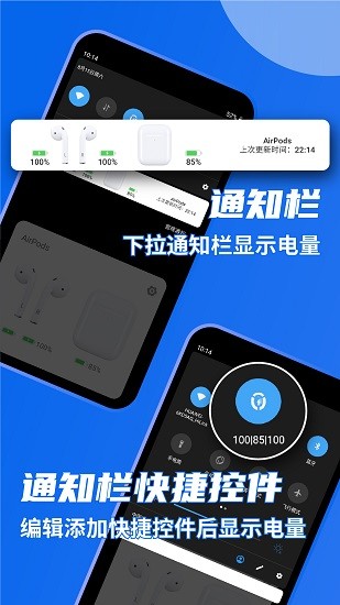 andpods pro手機(jī)版