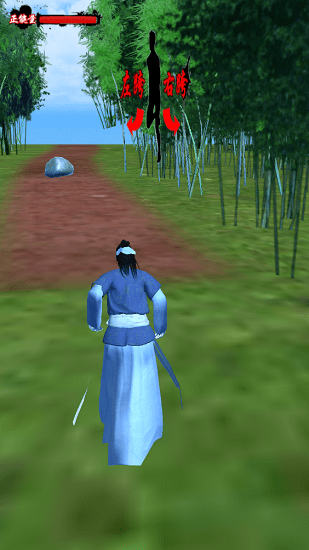 簡單的跑酷游戲 v1.0 安卓版 4