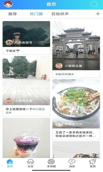 扎西微時空 v1.20 最新版 0