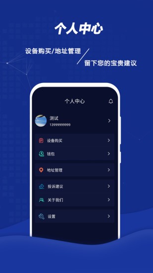 遠(yuǎn)程控車 v1.5.7 最新版 2