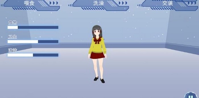 電子女生模擬養(yǎng)成手游下載