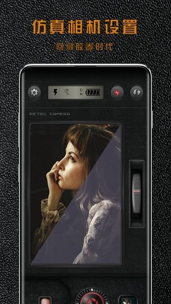 Huji膠片相機(jī)(拍照相機(jī)) v2.0.2 安卓版 1