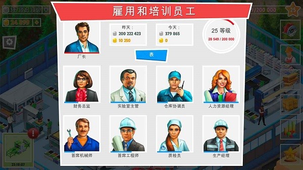 包工頭模擬器手機版 v1.0 安卓版 0
