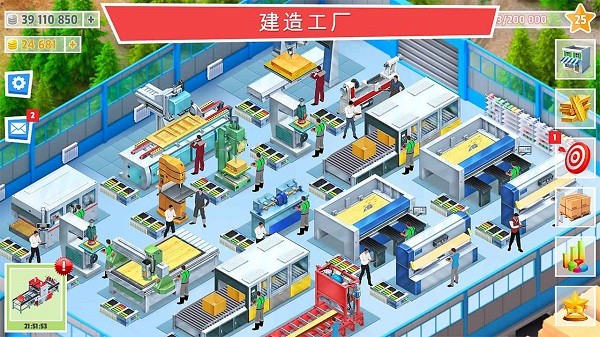 包工頭模擬器手機版 v1.0 安卓版 3