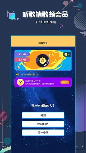 開盒得寶手機版下載