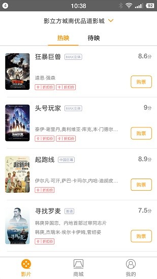 影立方電影app下載