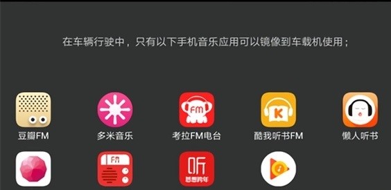 廣汽豐田chr互聯官方下載