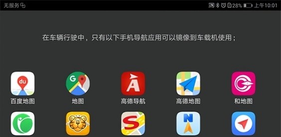 廣汽豐田chr互聯app v1.0.15 安卓版 0