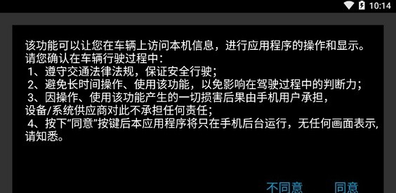 廣汽豐田chr互聯app v1.0.15 安卓版 2